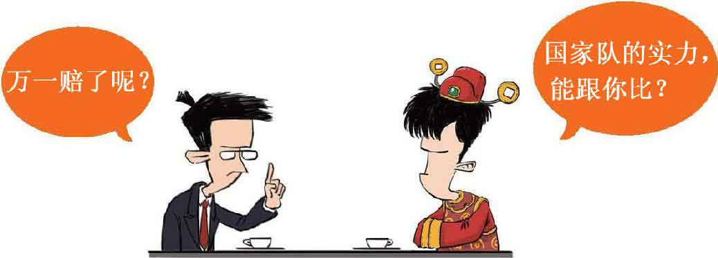 半小时漫画经济学
