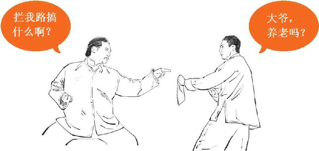 半小时漫画经济学
