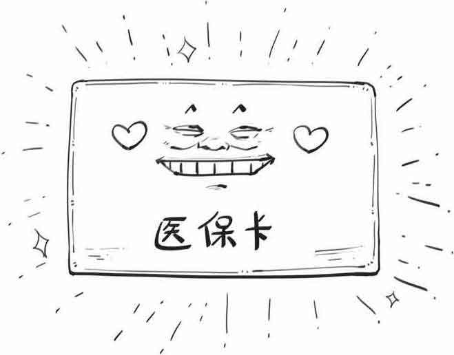 半小时漫画经济学