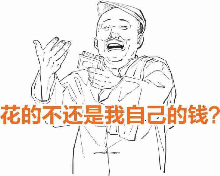 半小时漫画经济学