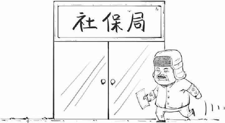 半小时漫画经济学