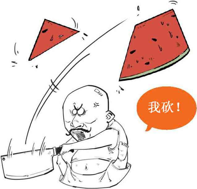 半小时漫画经济学