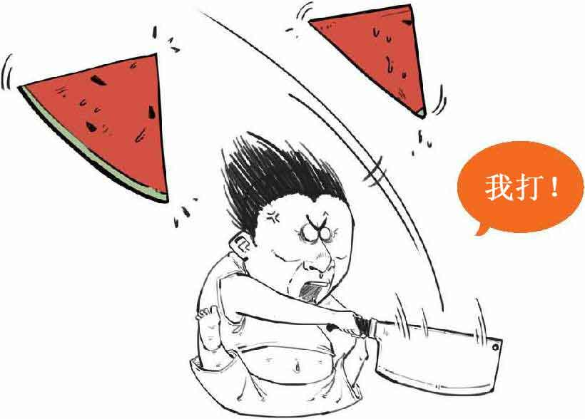 半小时漫画经济学