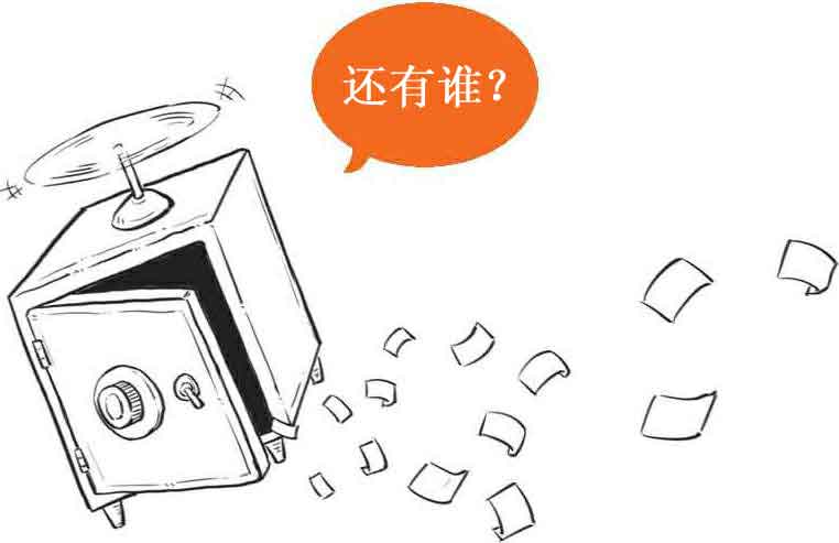 半小时漫画经济学
