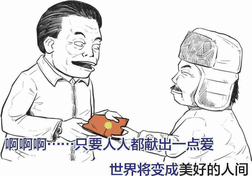 半小时漫画经济学