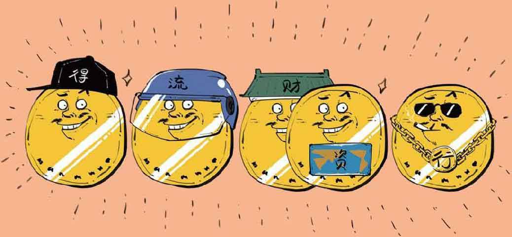 半小时漫画经济学