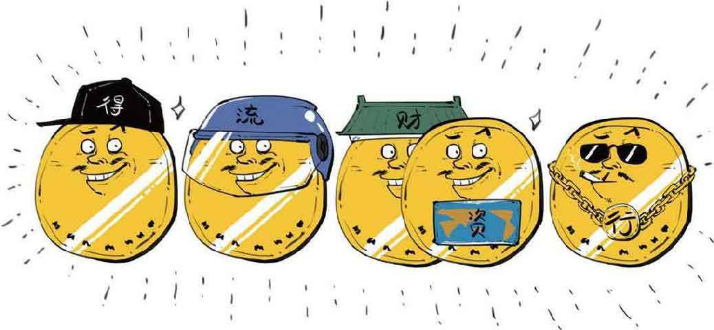 半小时漫画经济学
