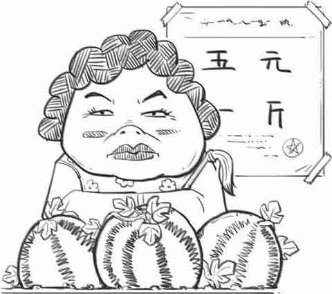 半小时漫画经济学