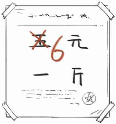 半小时漫画经济学