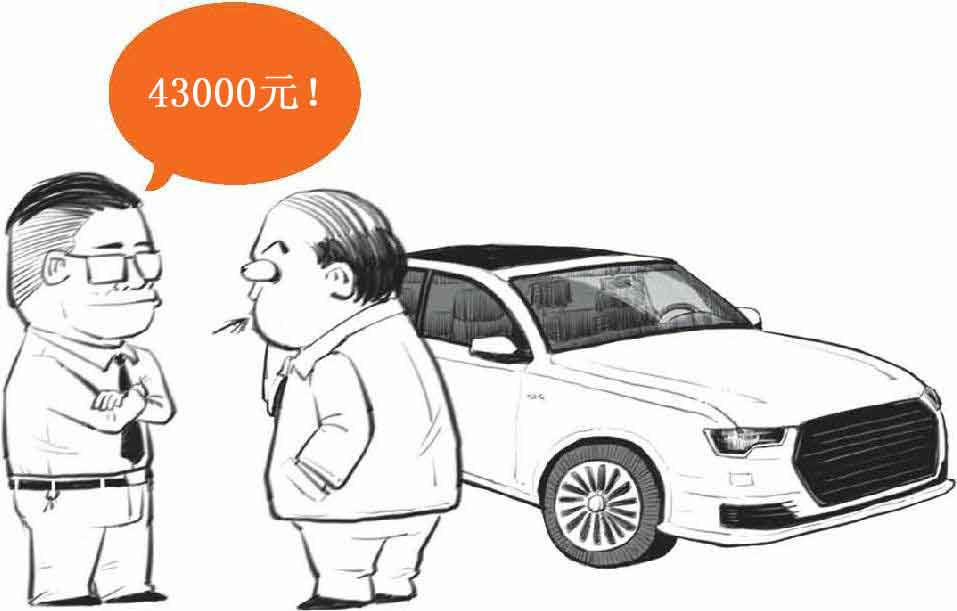 半小时漫画经济学