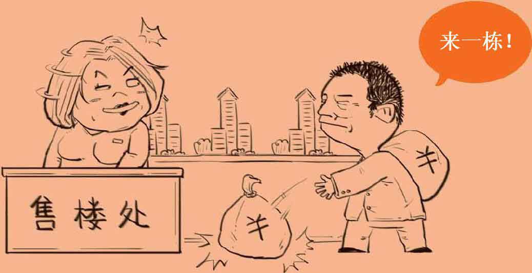 半小时漫画经济学