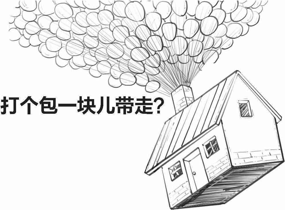 半小时漫画经济学