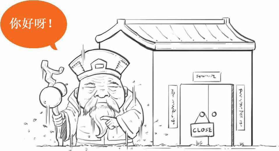 半小时漫画经济学