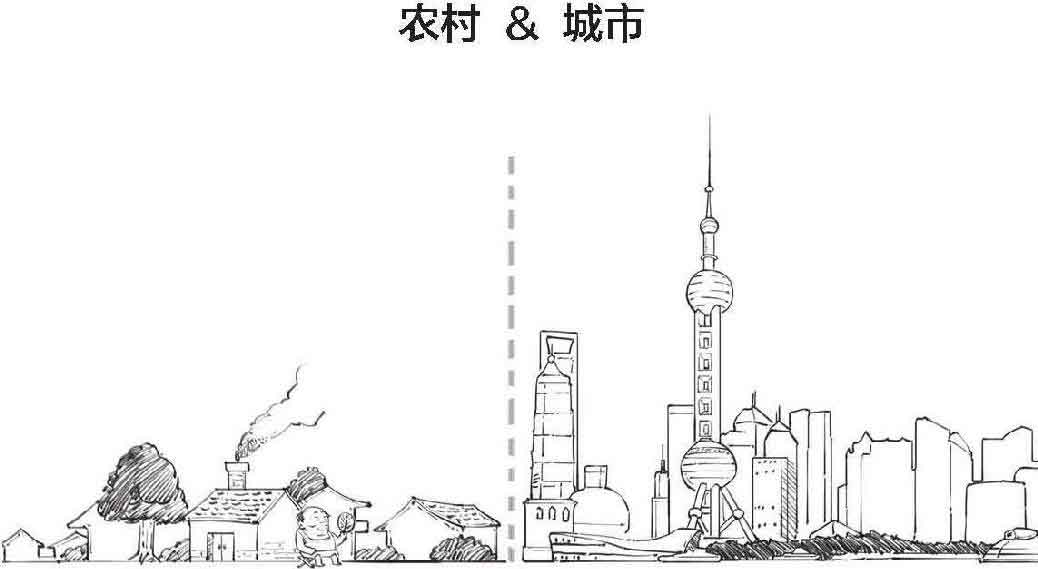 半小时漫画经济学