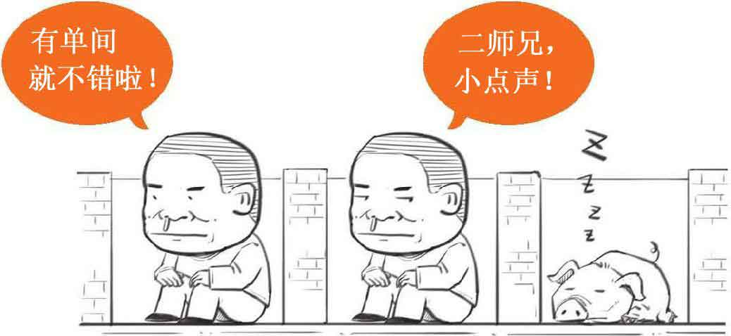 半小时漫画经济学