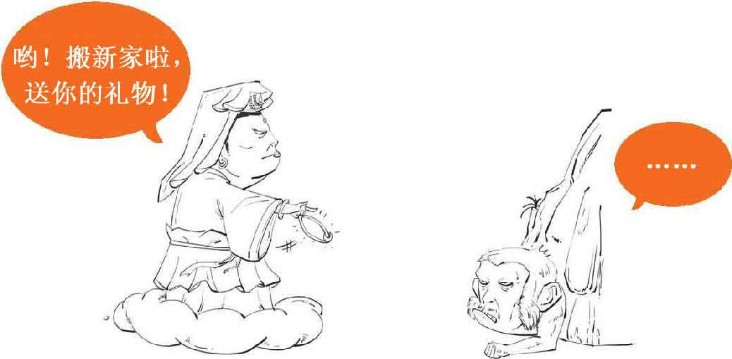 半小时漫画经济学