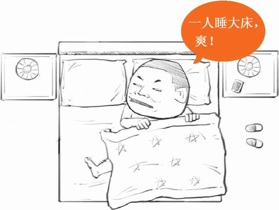 半小时漫画经济学
