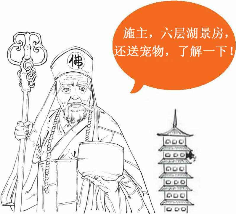 半小时漫画经济学