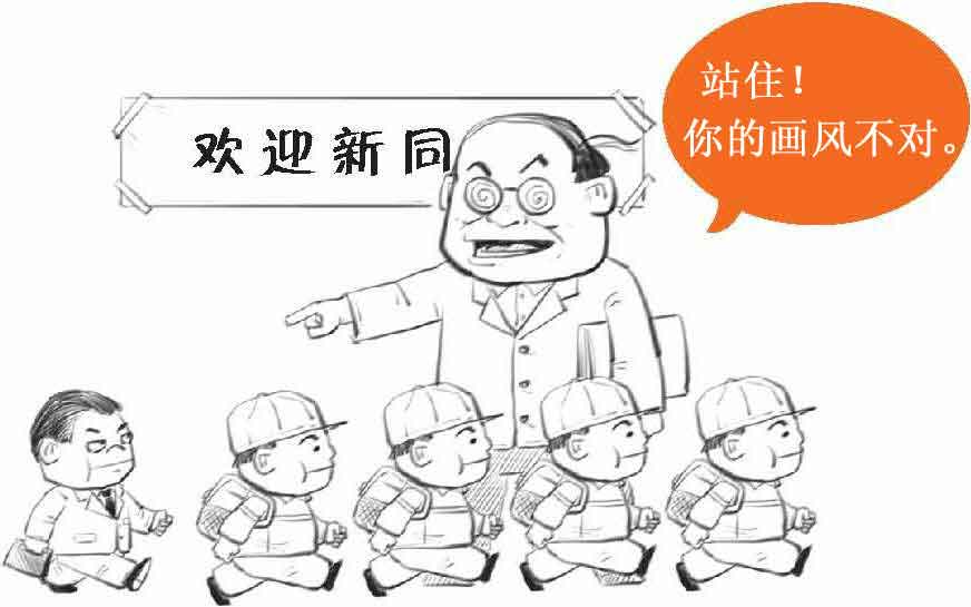 半小时漫画经济学