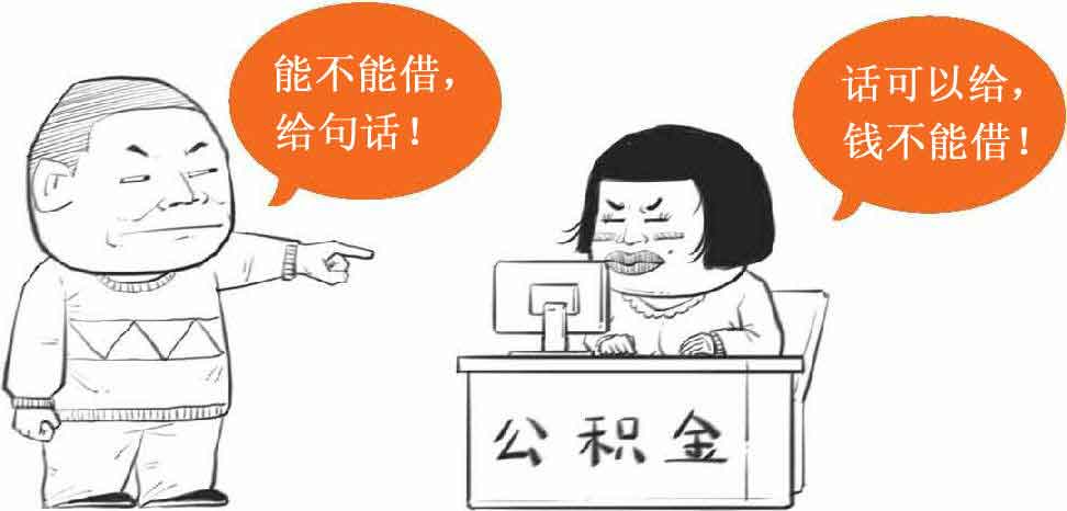 半小时漫画经济学
