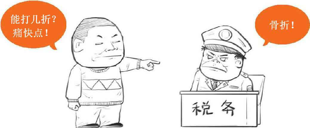 半小时漫画经济学