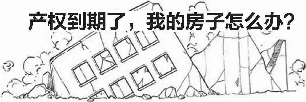半小时漫画经济学