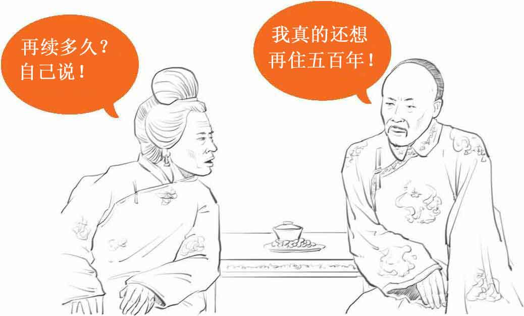半小时漫画经济学
