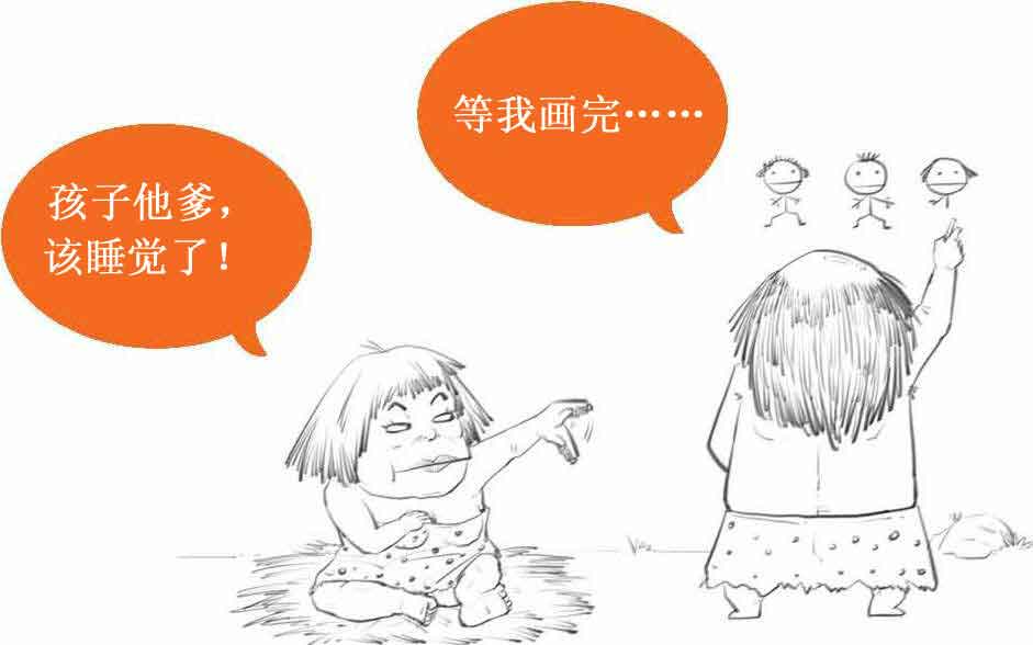 半小时漫画经济学