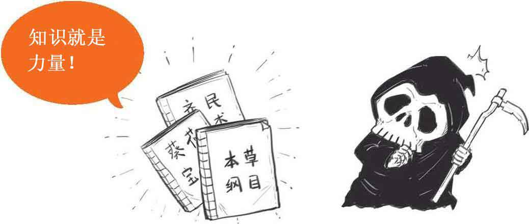 半小时漫画经济学