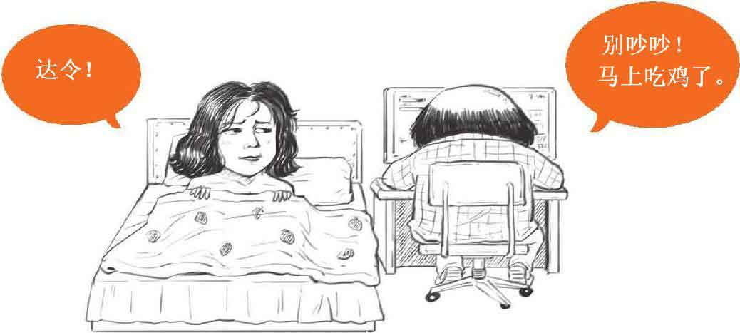 半小时漫画经济学