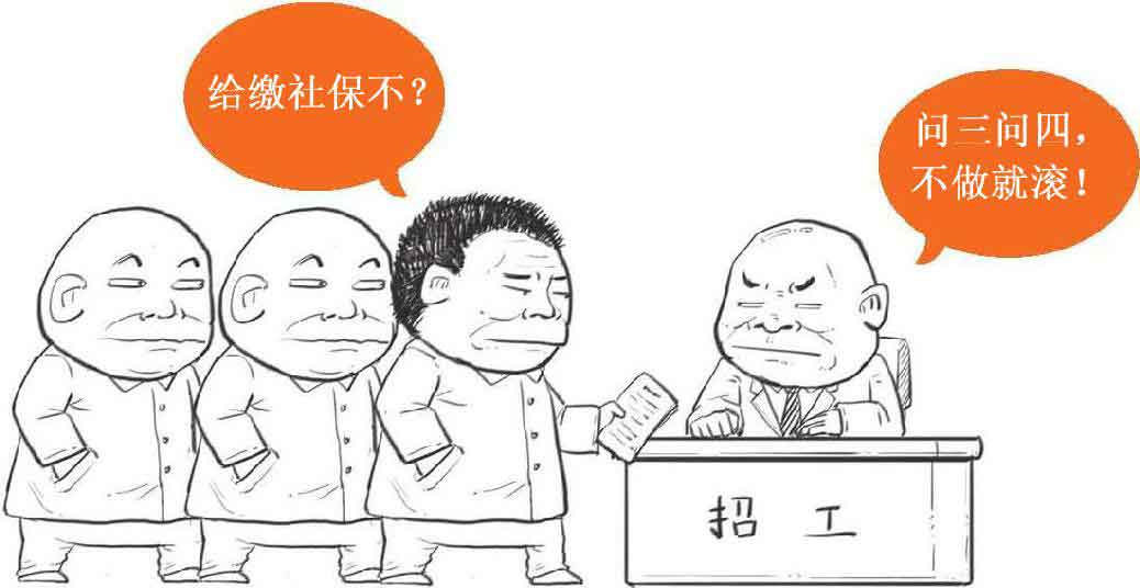 半小时漫画经济学