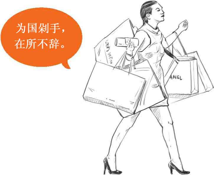 半小时漫画经济学