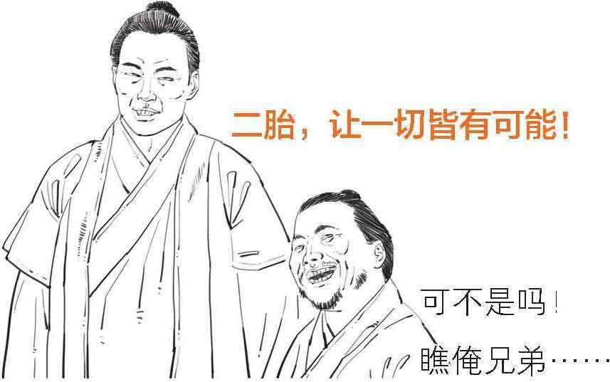 半小时漫画经济学