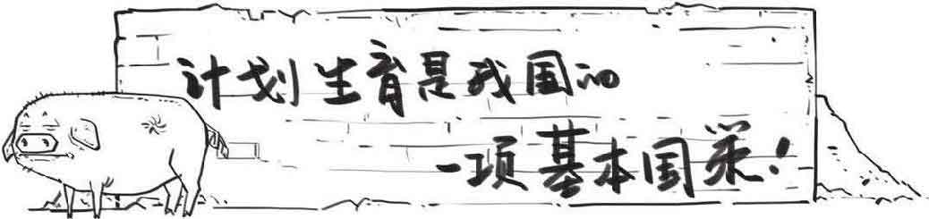 半小时漫画经济学