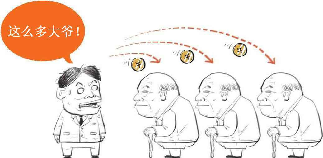 半小时漫画经济学