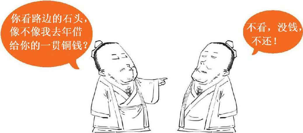 半小时漫画经济学