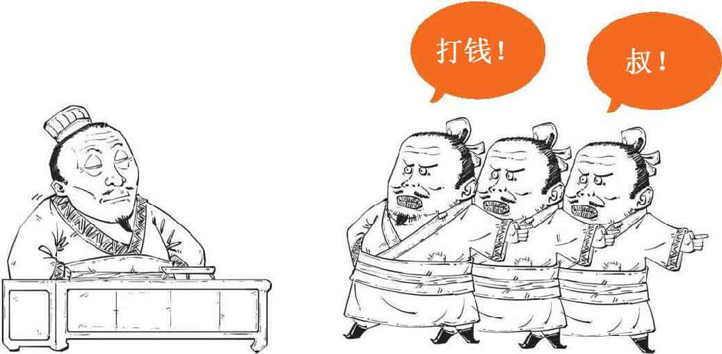 半小时漫画经济学