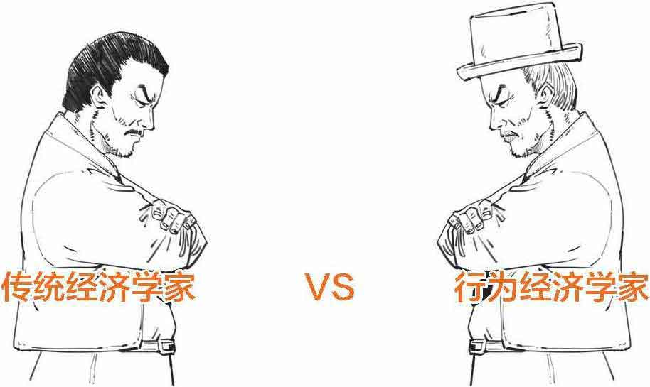 半小时漫画经济学