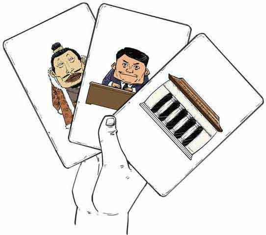 半小时漫画经济学