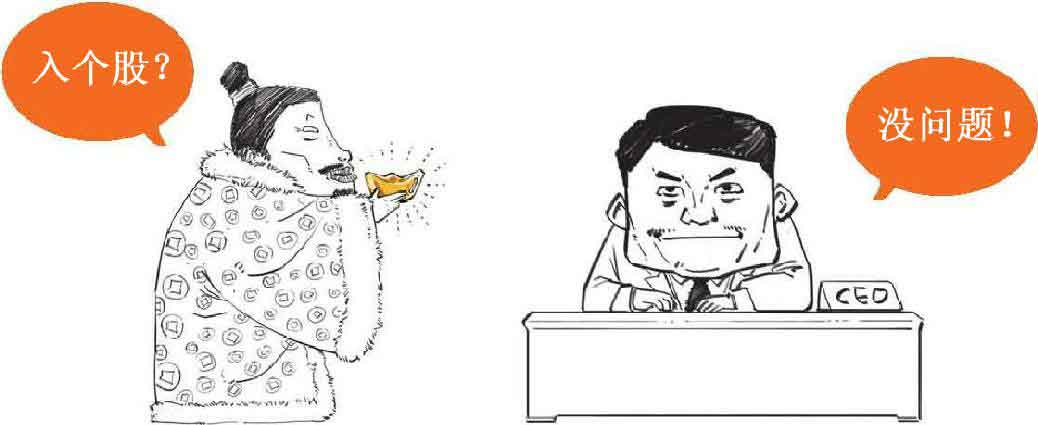 半小时漫画经济学