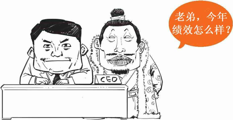 半小时漫画经济学