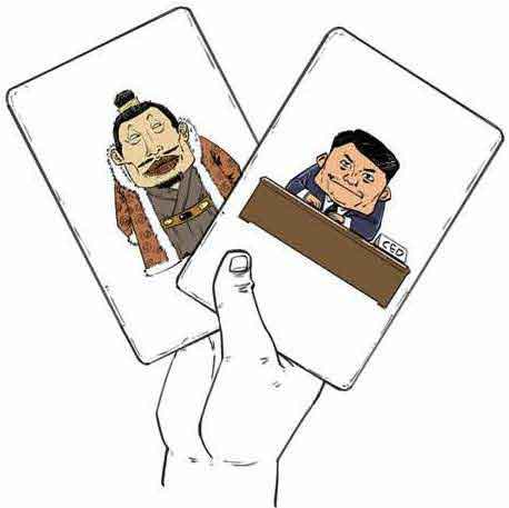 半小时漫画经济学