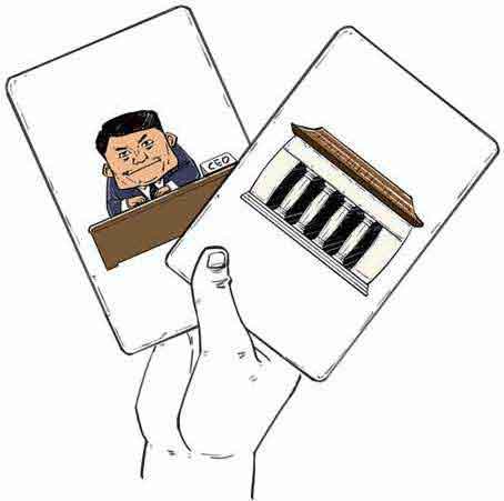 半小时漫画经济学