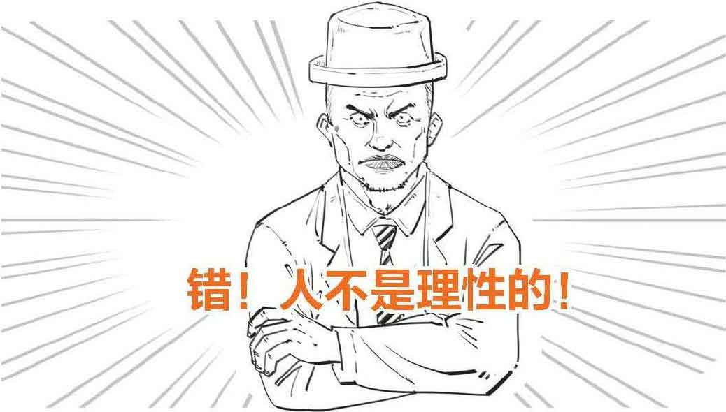 半小时漫画经济学