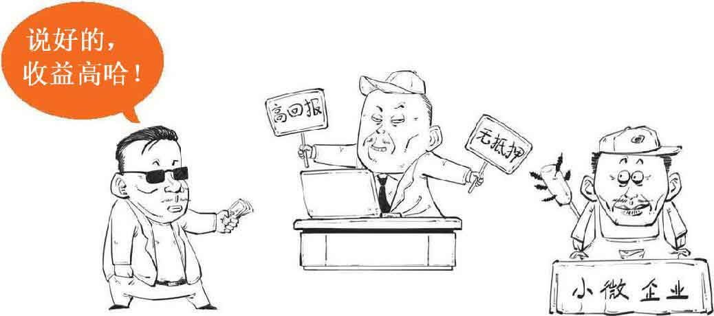 半小时漫画经济学