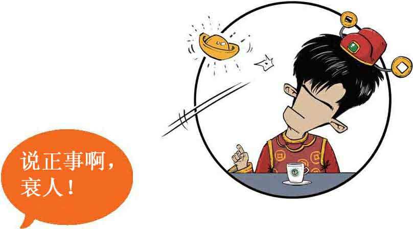 半小时漫画经济学