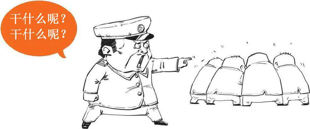 半小时漫画经济学