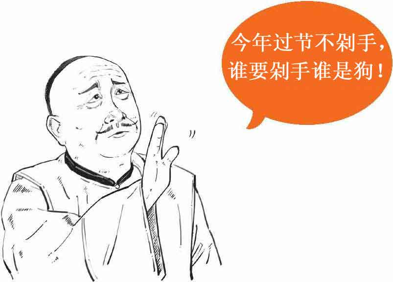半小时漫画经济学