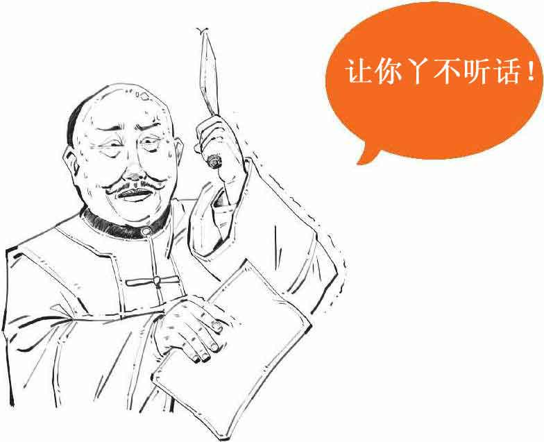 半小时漫画经济学