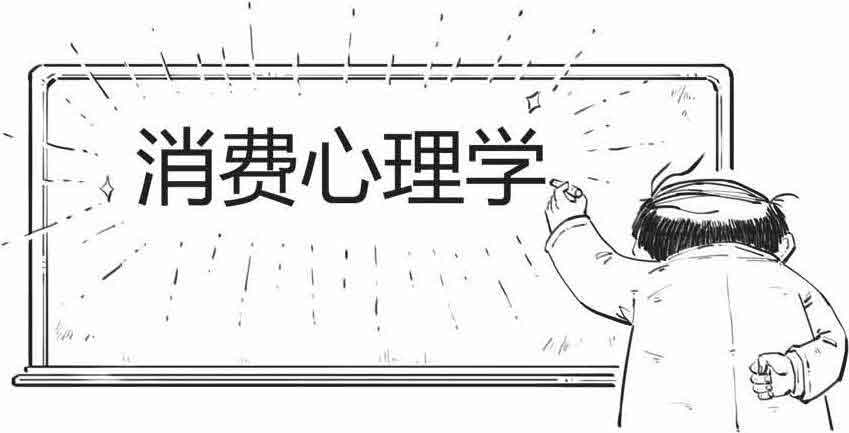 半小时漫画经济学